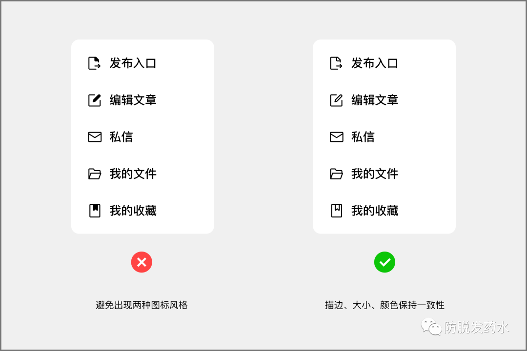 这些UI大技巧你会了吗？